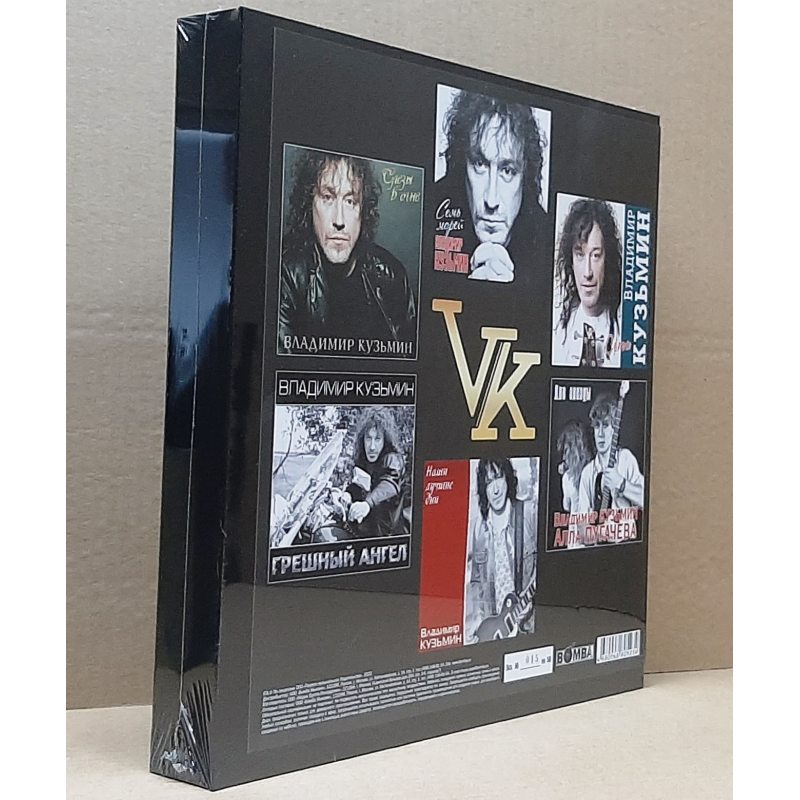 Виниловый бокс-сет ВЛАДИМИР КУЗЬМИН - 8LP BOX Т.3 BLACK VINYL 12" BOX SET 2