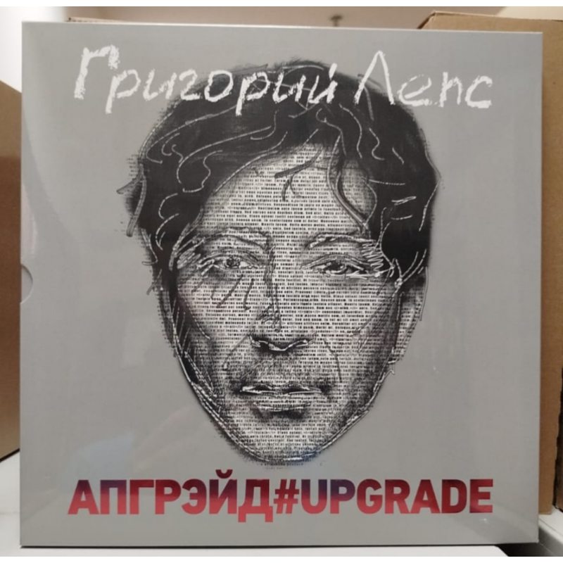 Виниловый бокс-сет ГРИГОРИЙ ЛЕПС - АПГРЭЙД#UPGRADE BLACK VINYL 12" BOX SET 6