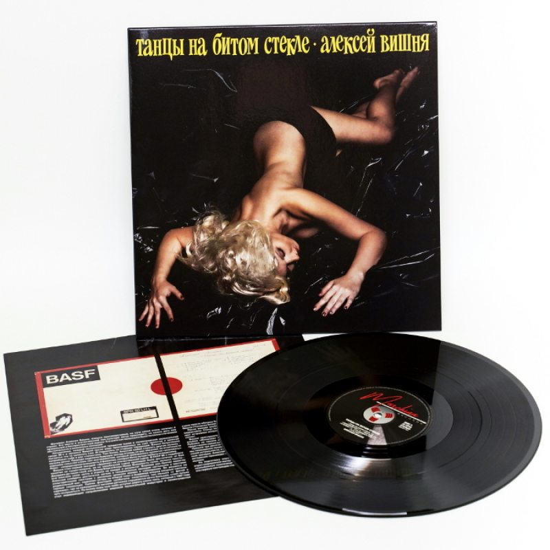 Виниловая пластинка АЛЕКСЕЙ ВИШНЯ - ТАНЦЫ НА БИТОМ СТЕКЛЕ (1989\2019) BLACK VINYL 12" 2