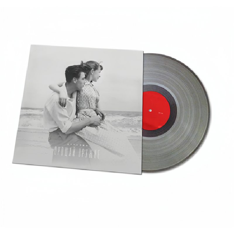Виниловая пластинка ДЕЛЬФИН - ПРОЩАЙ ОРУЖИЕ BLACK VINYL 12" 2