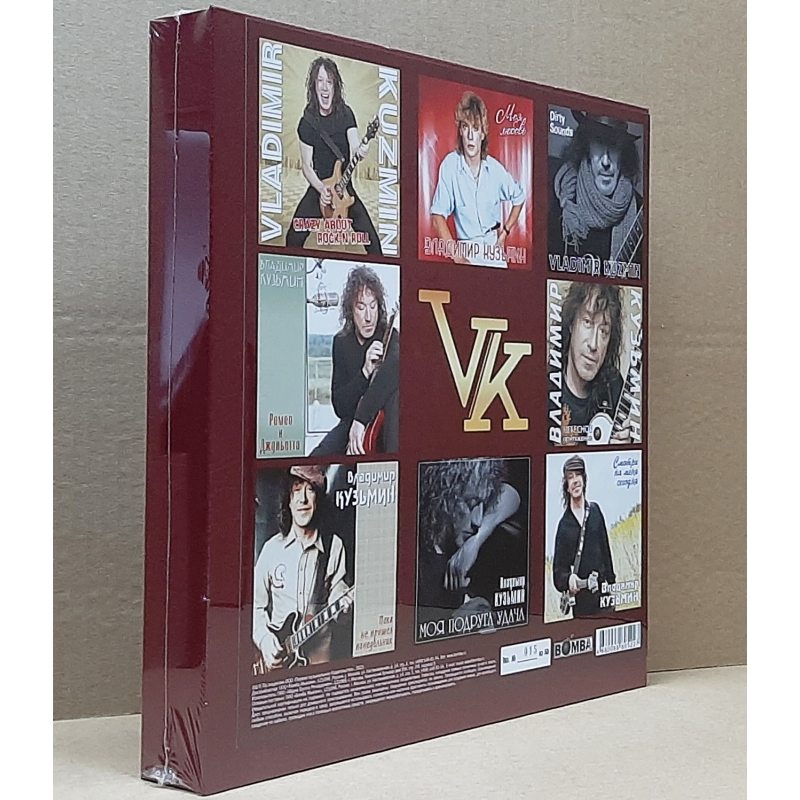Виниловый бокс-сет ВЛАДИМИР КУЗЬМИН - 8LP BOX Т.2 (LTD 50 COPIES, NUMBERED, CO BLACK VINYL 12" BOX SET 2