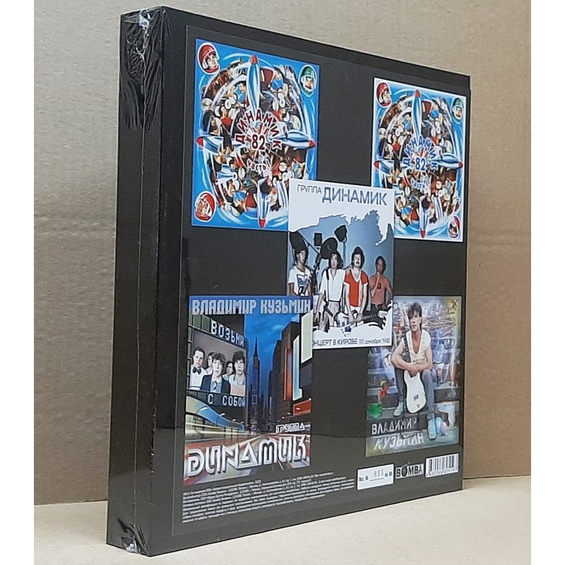 Виниловый бокс-сет ВЛАДИМИР КУЗЬМИН - 6LP BOX Т.1 BLACK VINYL 12" BOX SET 2