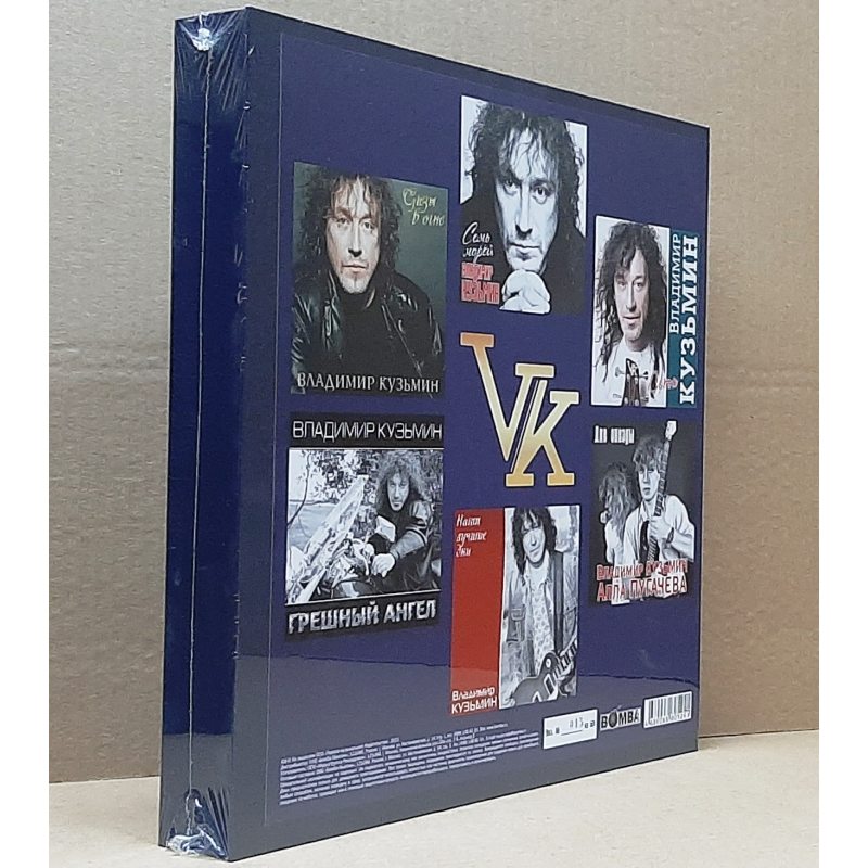 Виниловый бокс-сет ВЛАДИМИР КУЗЬМИН - 8LP BOX Т.3 (LTD 50 COPIES, NUMBERED, CO BLACK VINYL 12" BOX SET 2