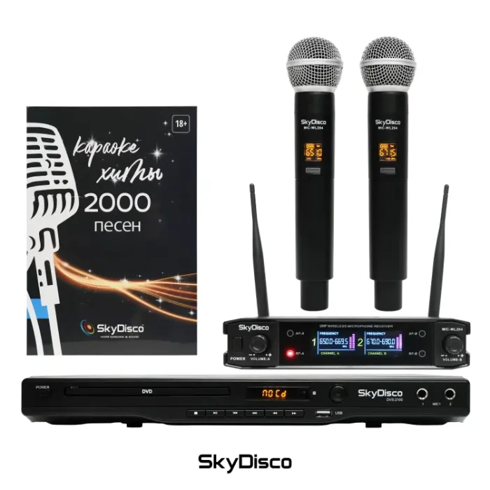 Караоке для дома SkyDisco Karaoke Home Set - 2.0: приставка с баллами, микрофоны, диск 2000 песен