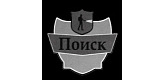 Поиск